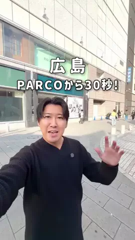 ゆーた 広島グルメ・観光のTikTok投稿