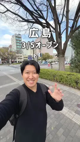 ゆーた 広島グルメ・観光のTikTok投稿