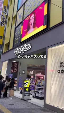 マダム美容｜正直レビューのTikTok投稿