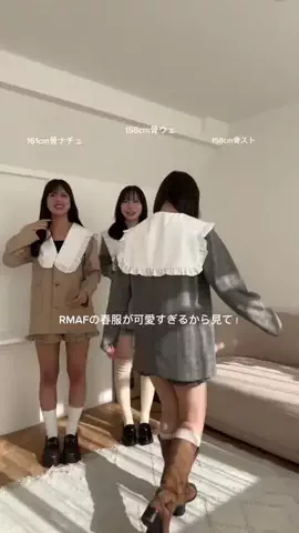 こんてにゅー⟡.·のTikTok投稿