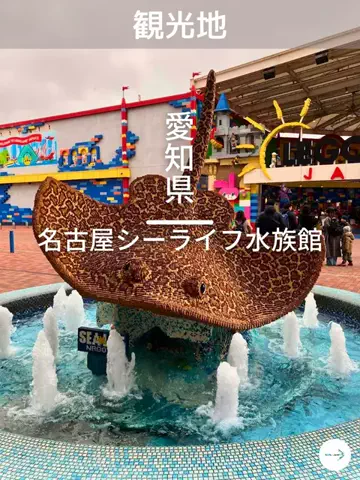 デンじょーの旅のTikTok投稿