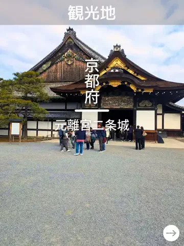 デンじょーの旅のTikTok投稿