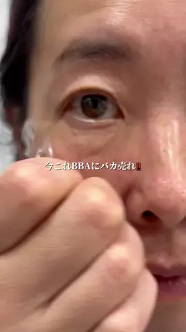 マダム美容｜正直レビューのTikTok投稿