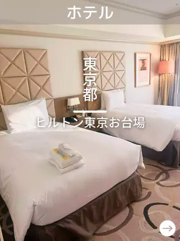 デンじょーの旅のTikTok投稿