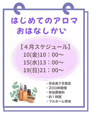 みっちゃん🌿心・身体・暮らしを整える人のTikTok投稿