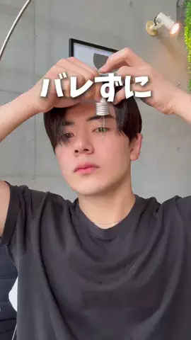りょうま🐴🔥のTikTok投稿