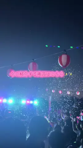 じゅりのTikTok投稿
