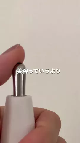 moca☀️のTikTok投稿