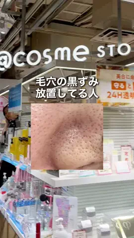 マダム美容｜正直レビューのTikTok投稿