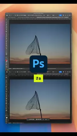 NOMAD DESIGNのTikTok投稿