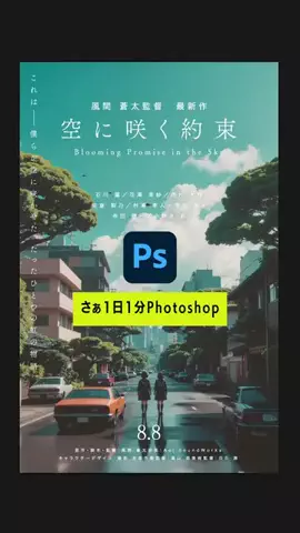 NOMAD DESIGNのTikTok投稿