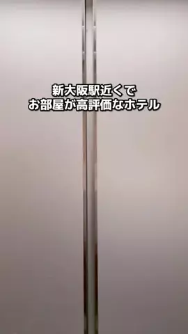 ちょこもち旅@兵庫からコスパ旅行のTikTok投稿