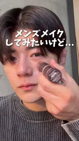 りょうま🐴🔥のTikTok投稿