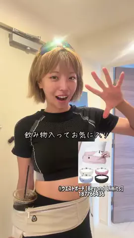 はまのあんずのTikTok投稿