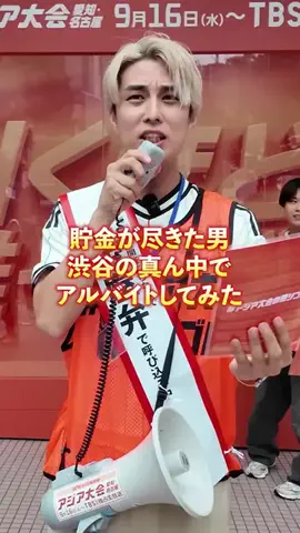 だいちゃん日本代表⚽️🕊️のTikTok投稿