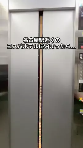 ちょこもち旅@兵庫からコスパ旅行のTikTok投稿