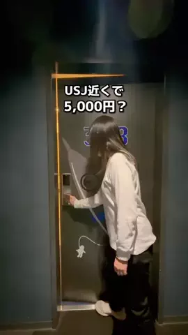 ちょこもち旅@兵庫からコスパ旅行のTikTok投稿