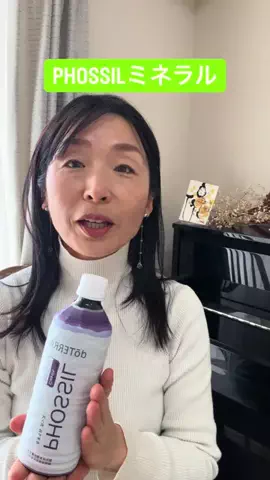 みっちゃん🌿心・身体・暮らしを整える人のTikTok投稿