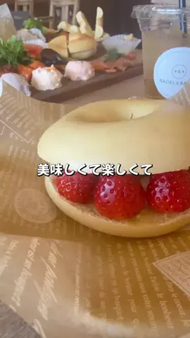 とちぎびより＆たびのおと(ブロガー しょう)のTikTok投稿