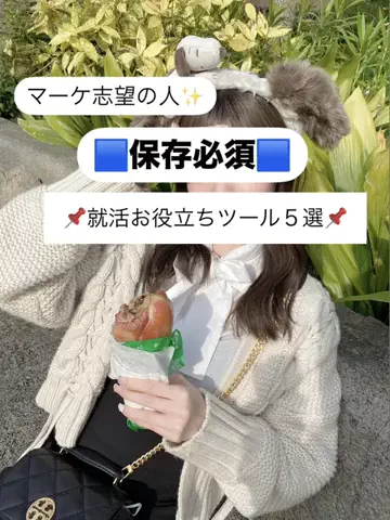 マーケOL浜辺のTikTok投稿