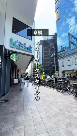 kyobashi_guideのTikTok投稿
