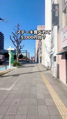 ちょこもち旅@兵庫からコスパ旅行のTikTok投稿