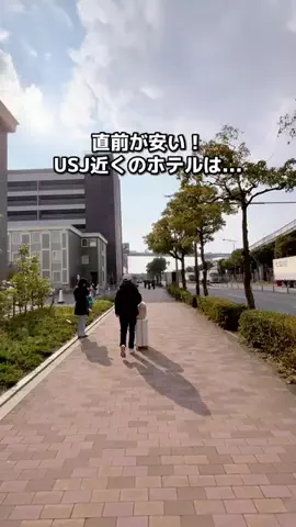ちょこもち旅@兵庫からコスパ旅行のTikTok投稿