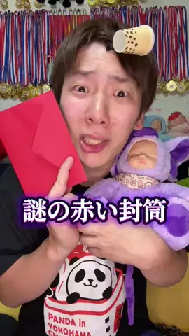 岩本ちゃん👶のTikTok投稿