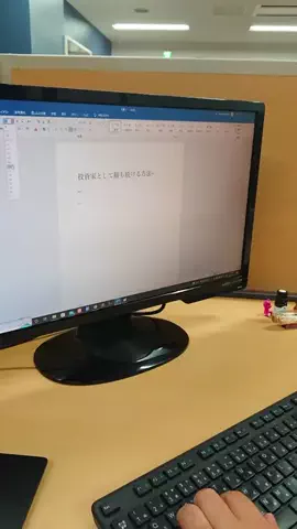 アキ(プロ投資家兼FP＆宅建士）のTikTok投稿
