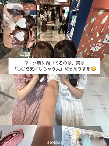 マーケOL浜辺のTikTok投稿