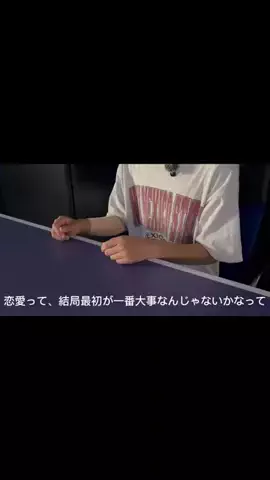 まろ【恋愛成就】のTikTok投稿