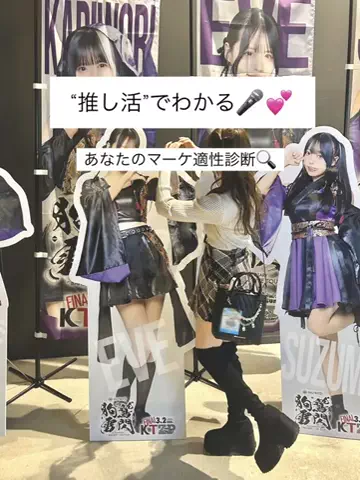 マーケOL浜辺のTikTok投稿