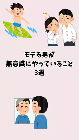 まろ【恋愛成就】のTikTok投稿