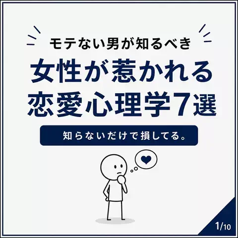 まろ【恋愛成就】のTikTok投稿
