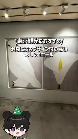 ほくと￤最新混雑＆パーク攻略のTikTok投稿