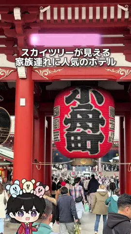 ほくと￤最新混雑＆パーク攻略のTikTok投稿