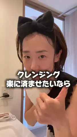 タラコレビュー🛍️✨のTikTok投稿