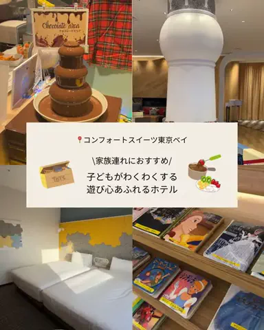 ほくと￤最新混雑＆パーク攻略のTikTok投稿