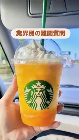 マーケOL浜辺のTikTok投稿
