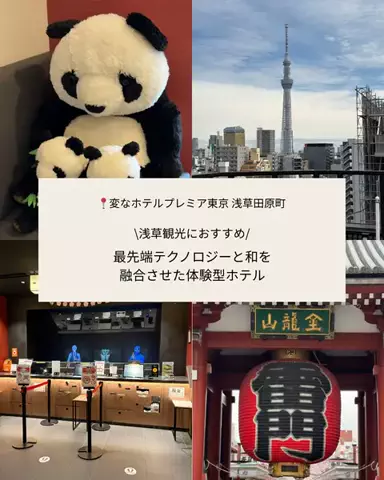 ほくと￤最新混雑＆パーク攻略のTikTok投稿