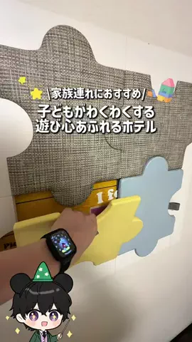 ほくと￤最新混雑＆パーク攻略のTikTok投稿