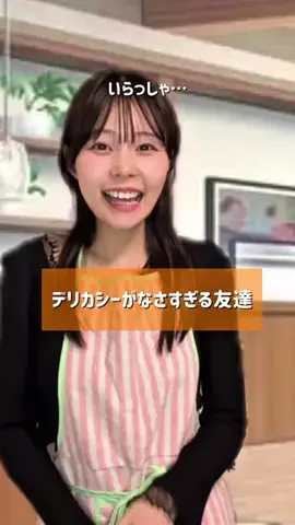 まいぱん🍞のTikTok投稿