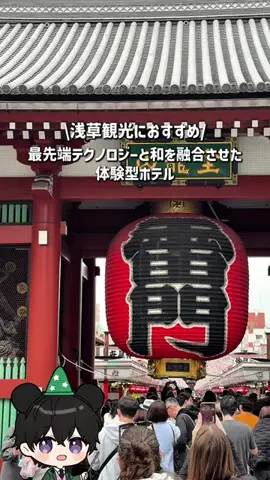 ほくと￤最新混雑＆パーク攻略のTikTok投稿