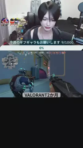 うわのそらのTikTok投稿