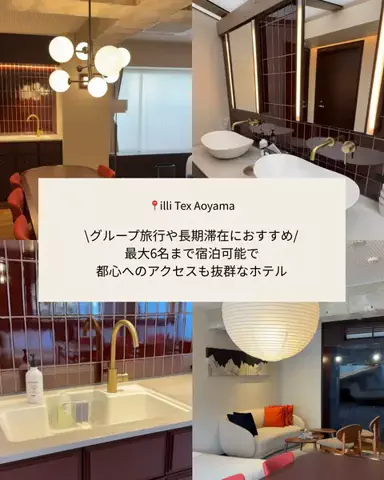 ほくと￤最新混雑＆パーク攻略のTikTok投稿