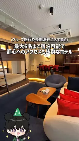 ほくと￤最新混雑＆パーク攻略のTikTok投稿