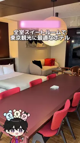 ほくと￤最新混雑＆パーク攻略のTikTok投稿