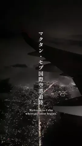 航空24時のTikTok投稿