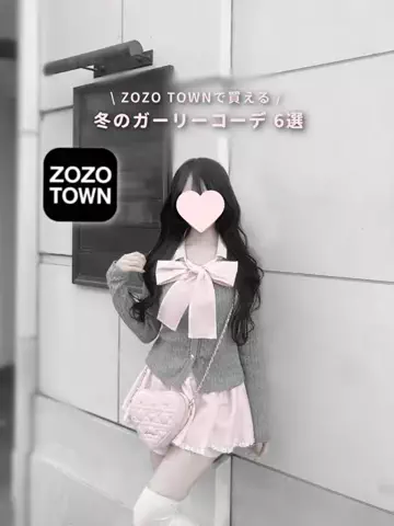𝒎 𝒊 𝒌 𝒐のTikTok PR投稿：@オリーブデオリーブ #zozotown #フレンチガーリー #pr