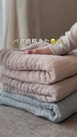 なこ┊収納× アイテムで快適な暮らしのTikTok投稿